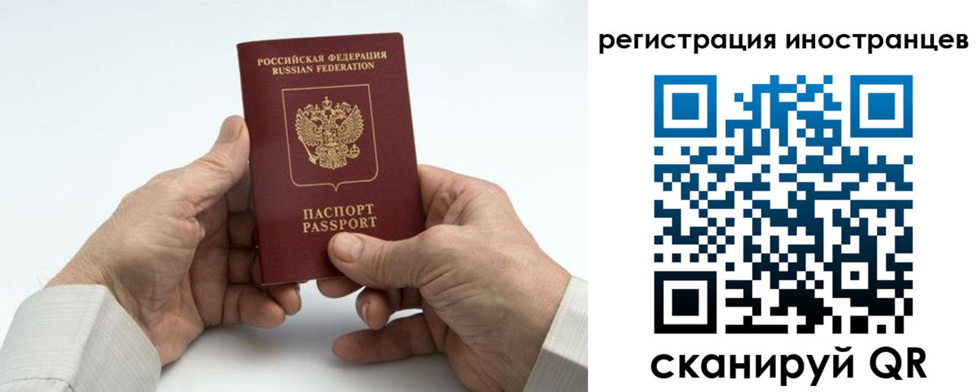 регистрация в Ахтубинске